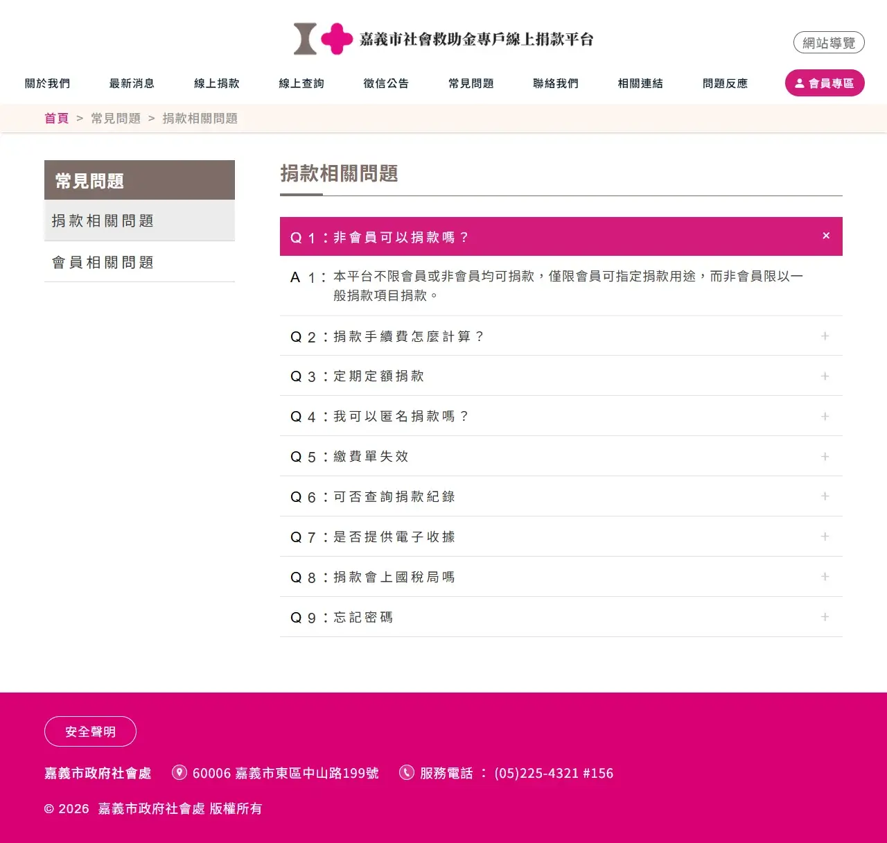 網頁設計展示圖 9