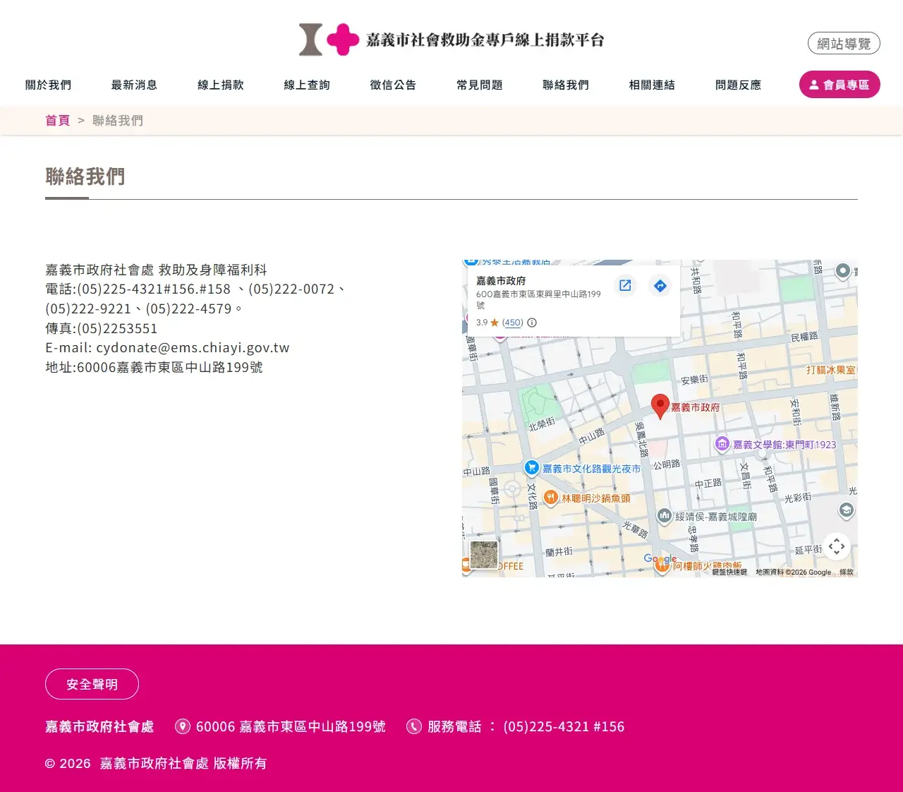 網頁設計展示圖 10
