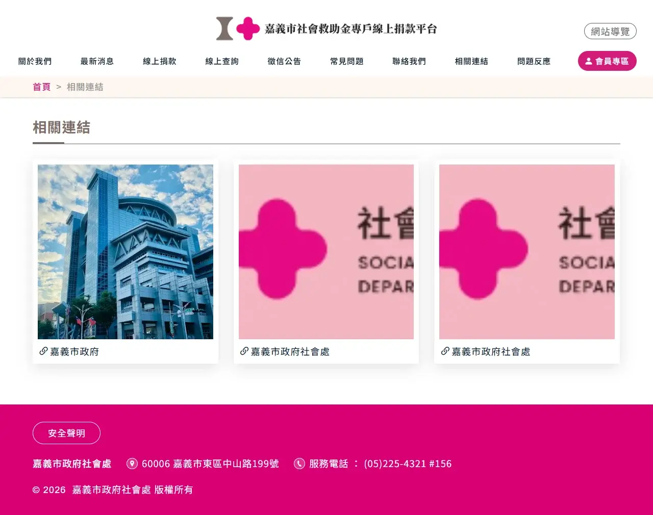 網頁設計展示圖 11