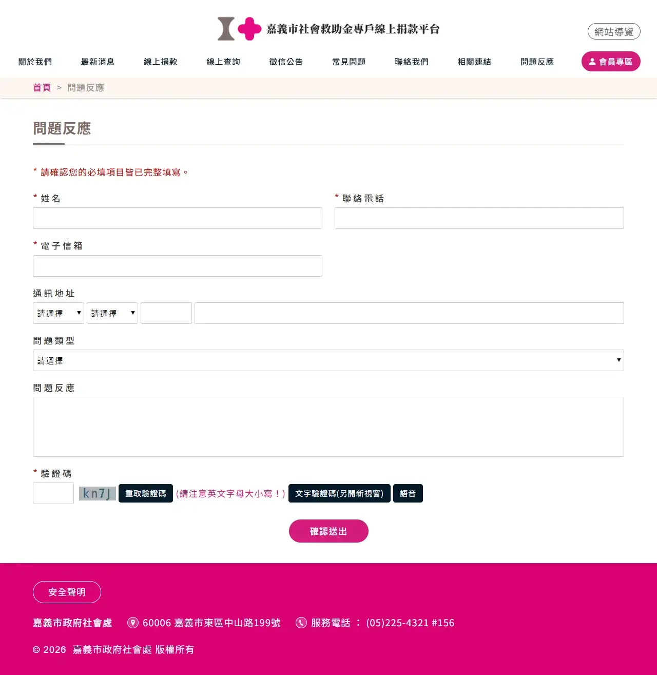 網頁設計展示圖 12