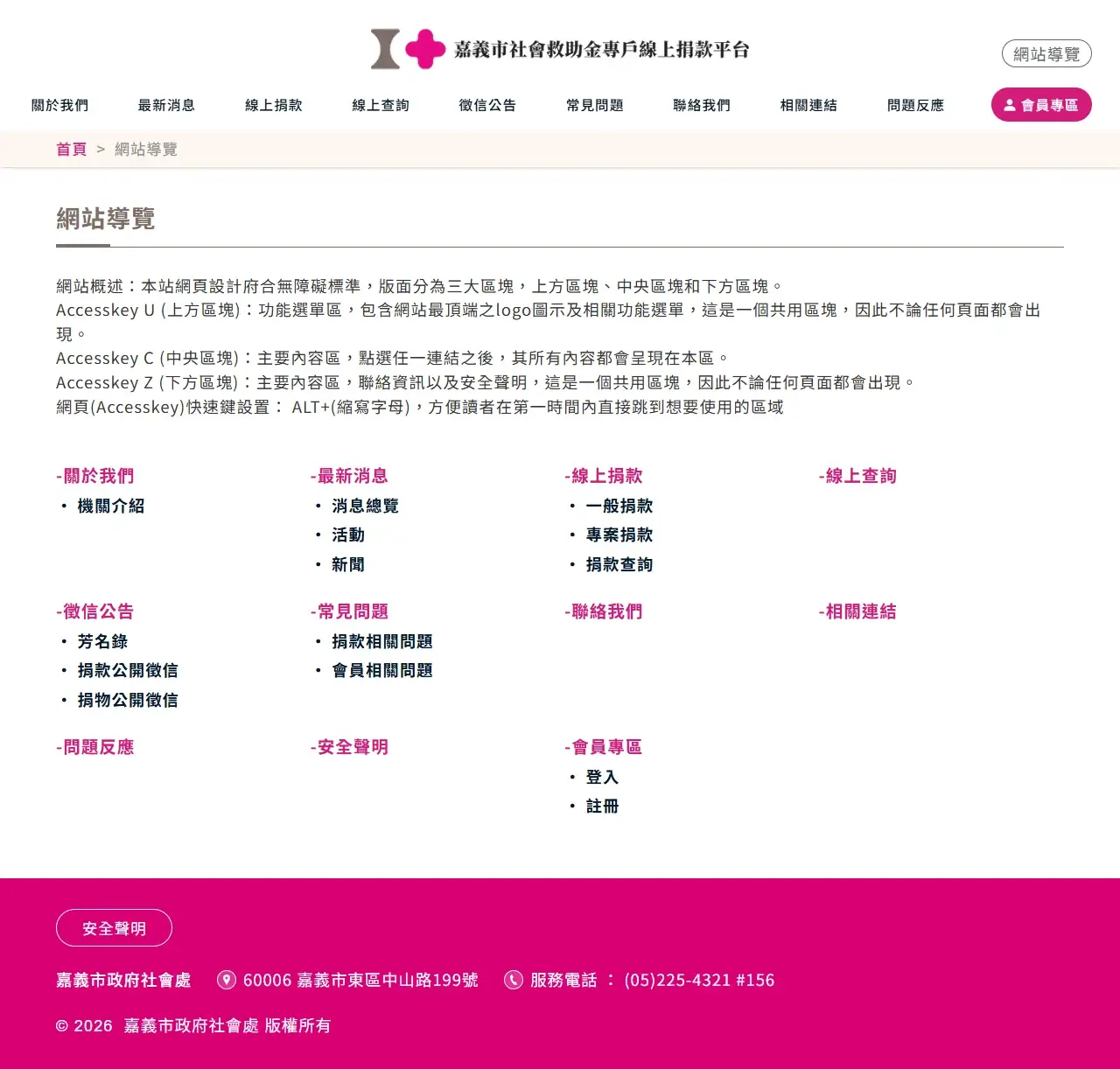 網頁設計展示圖 13