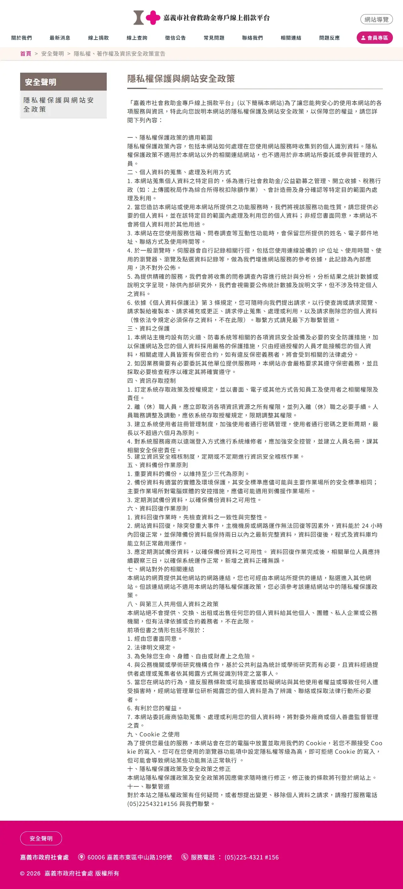 網頁設計展示圖 14