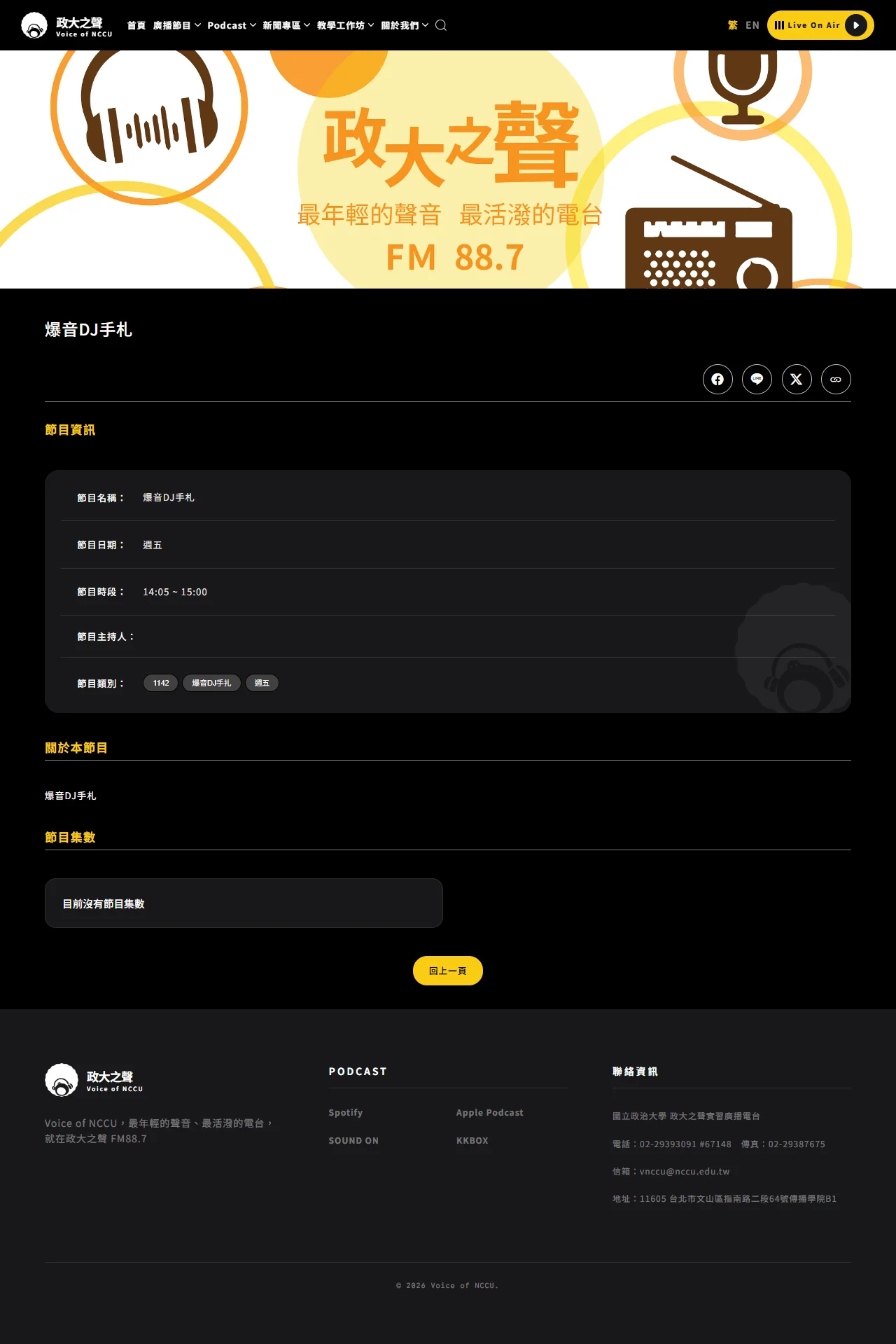 網頁設計展示圖 3