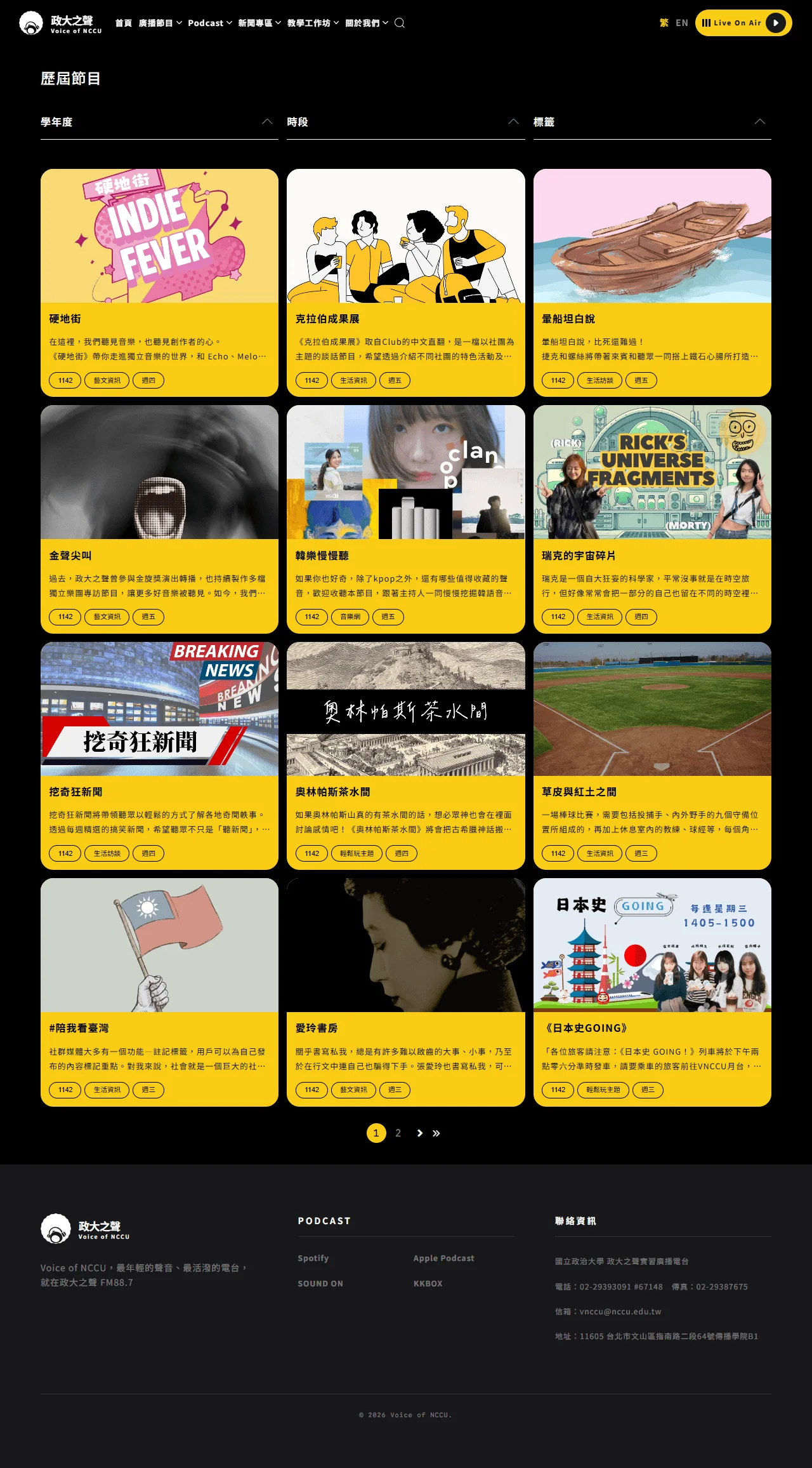 網頁設計展示圖 4