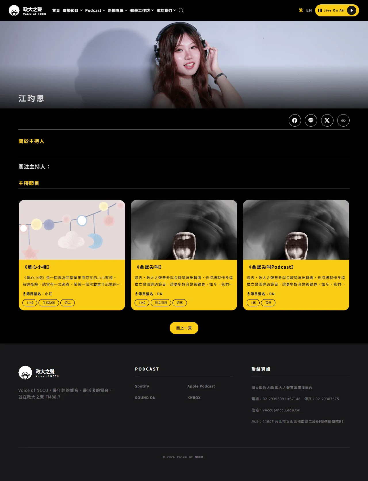網頁設計展示圖 8