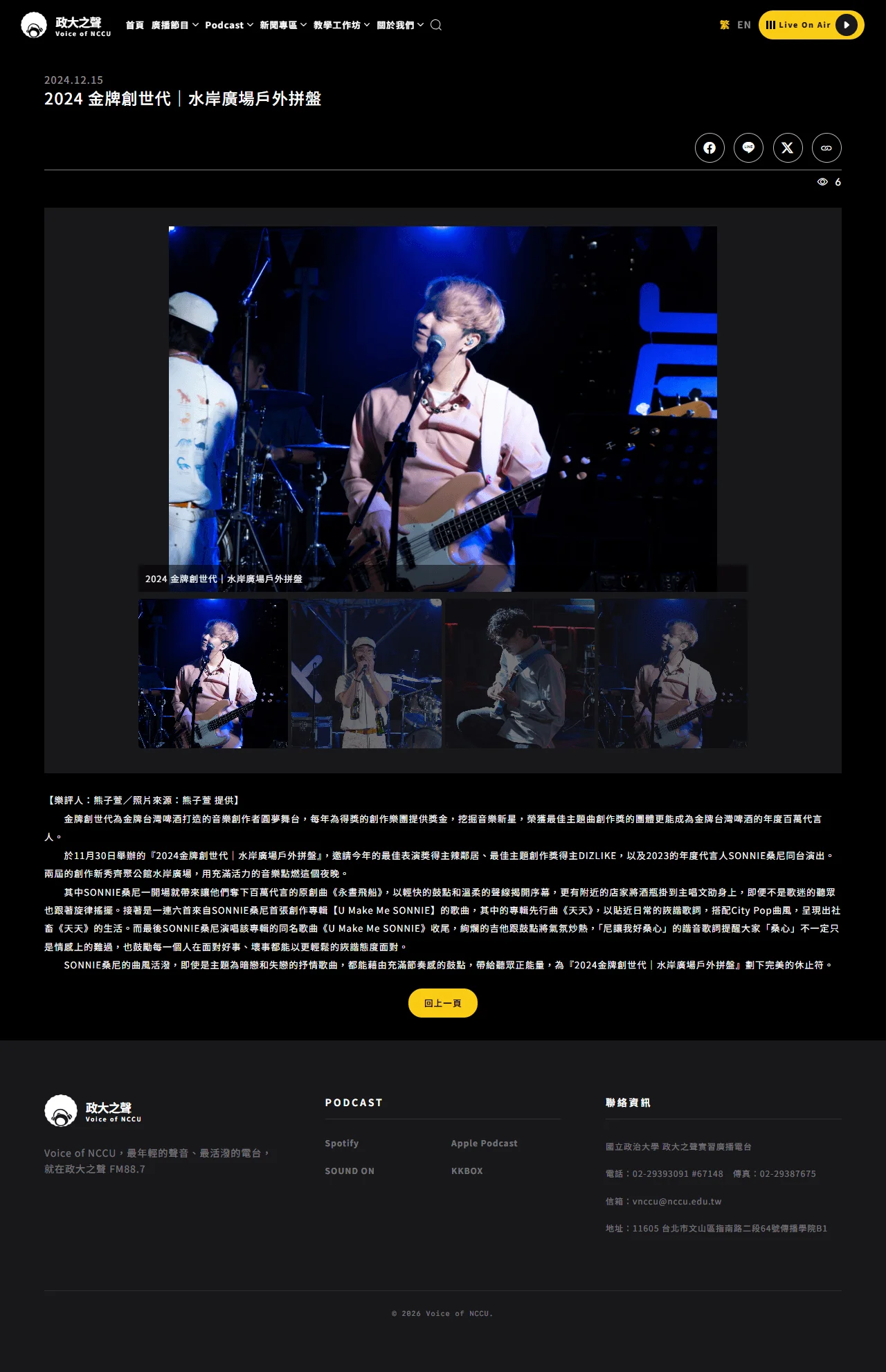 網頁設計展示圖 14