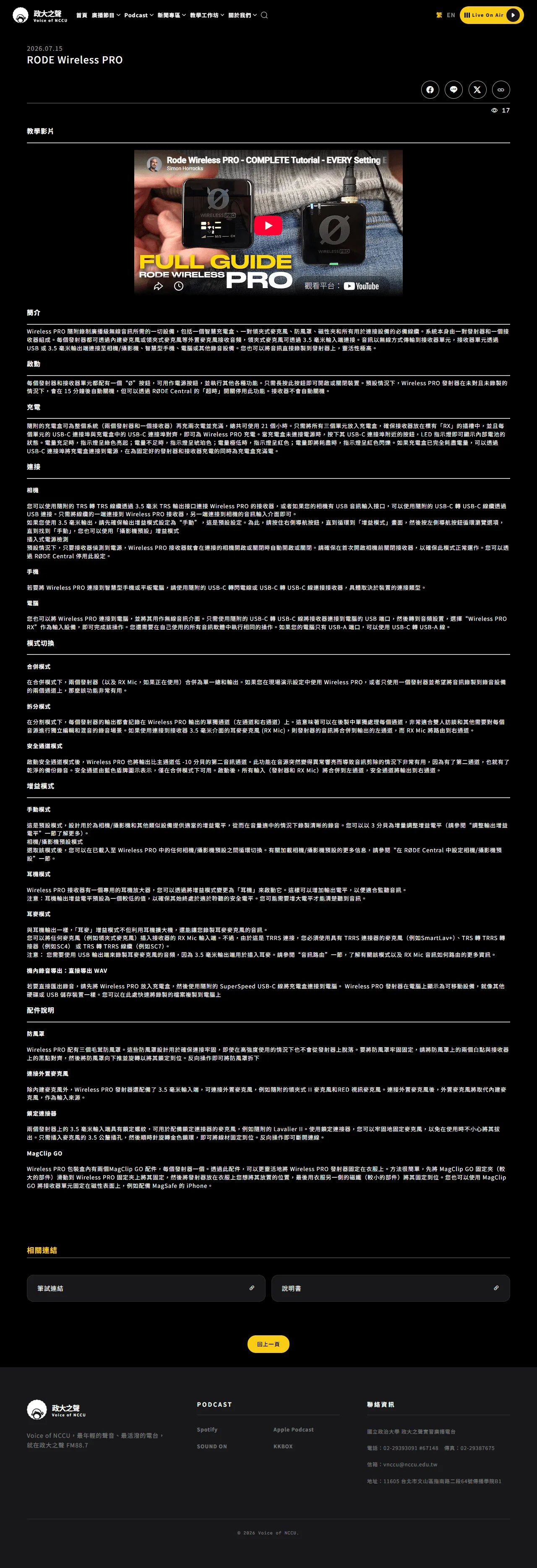 網頁設計展示圖 16