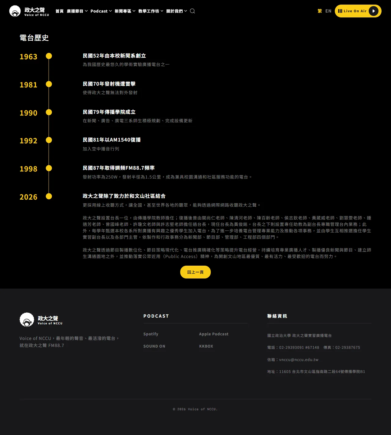 網頁設計展示圖 17