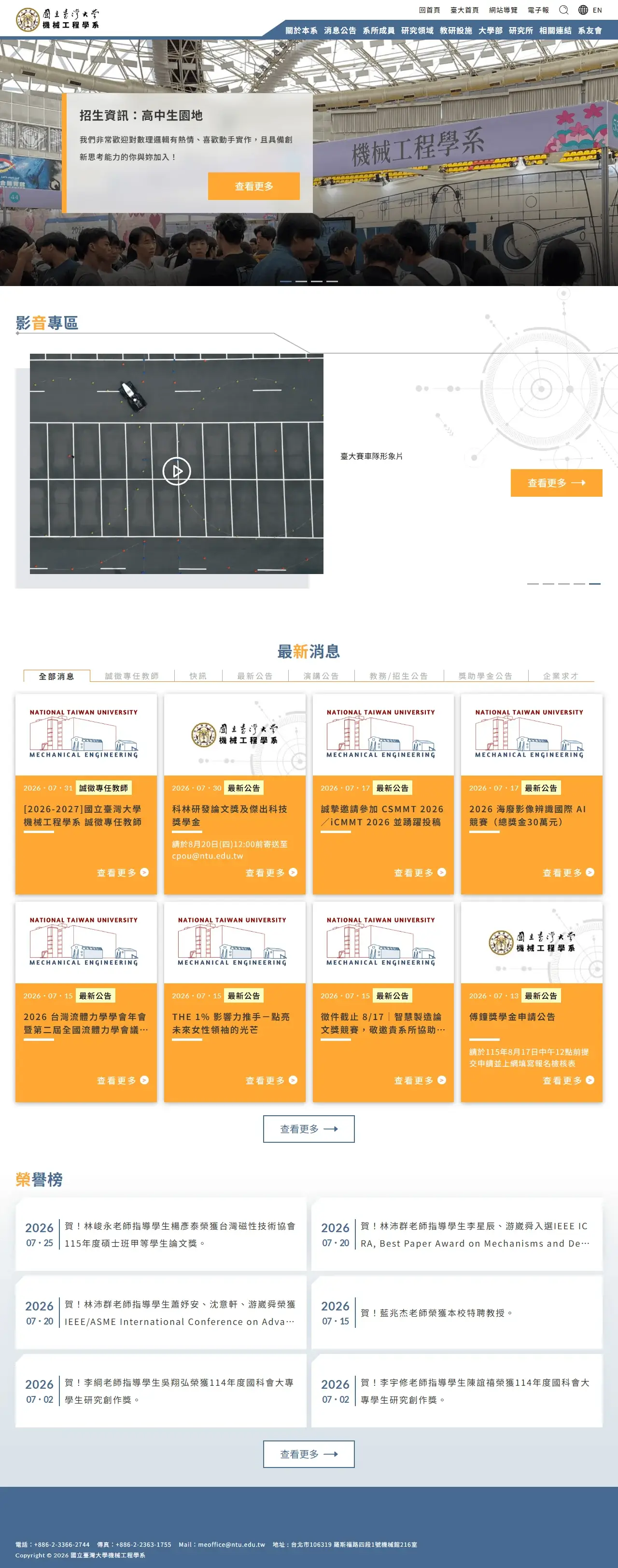 網頁設計展示圖 1