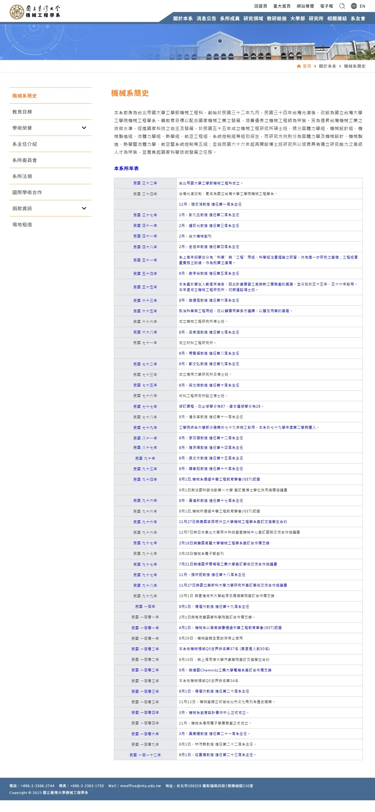 網頁設計展示圖 2