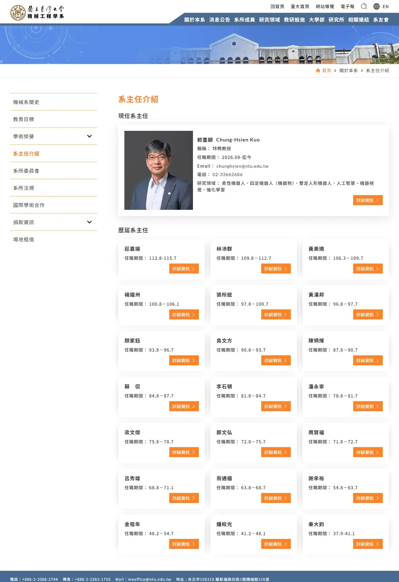 網頁設計展示圖 4