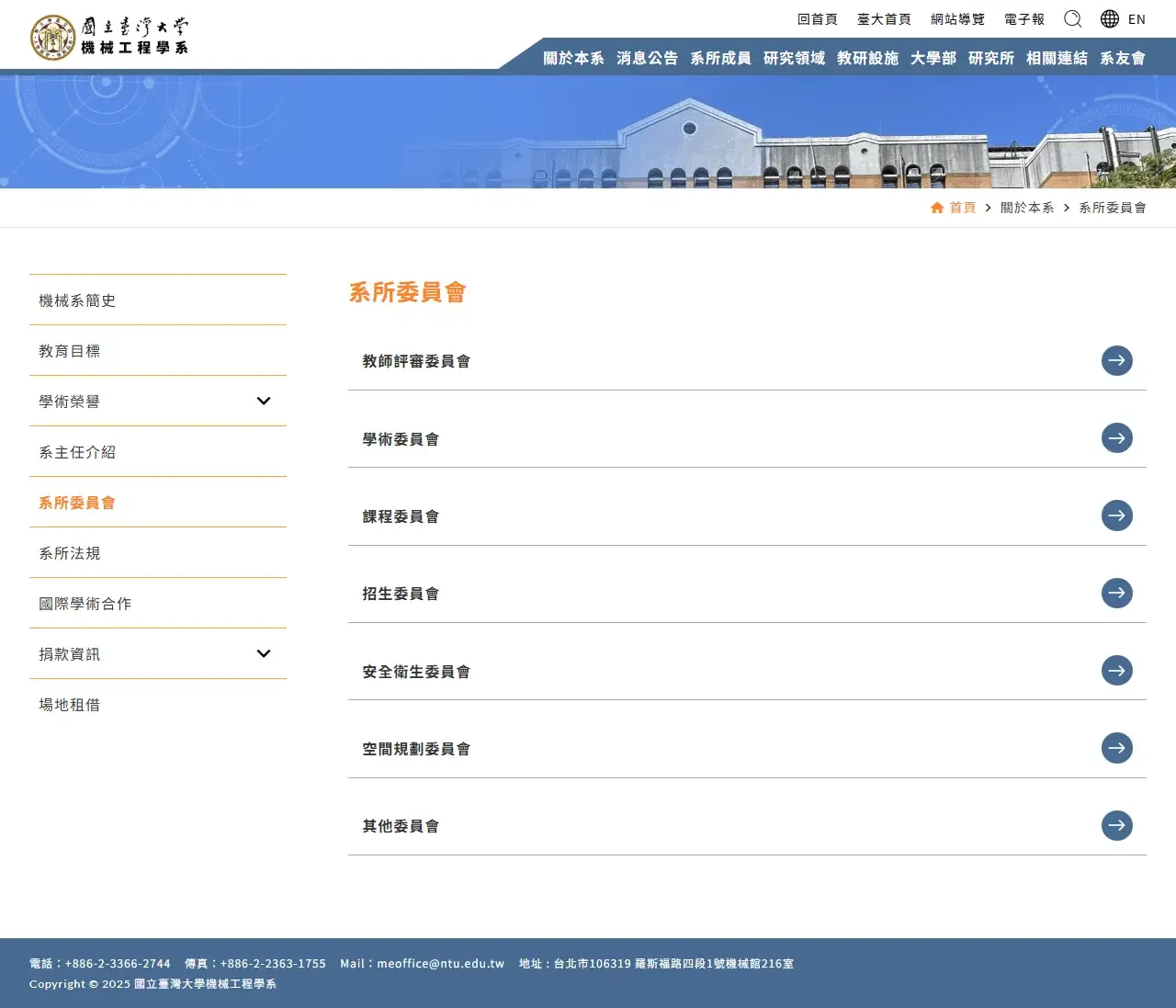 網頁設計展示圖 5