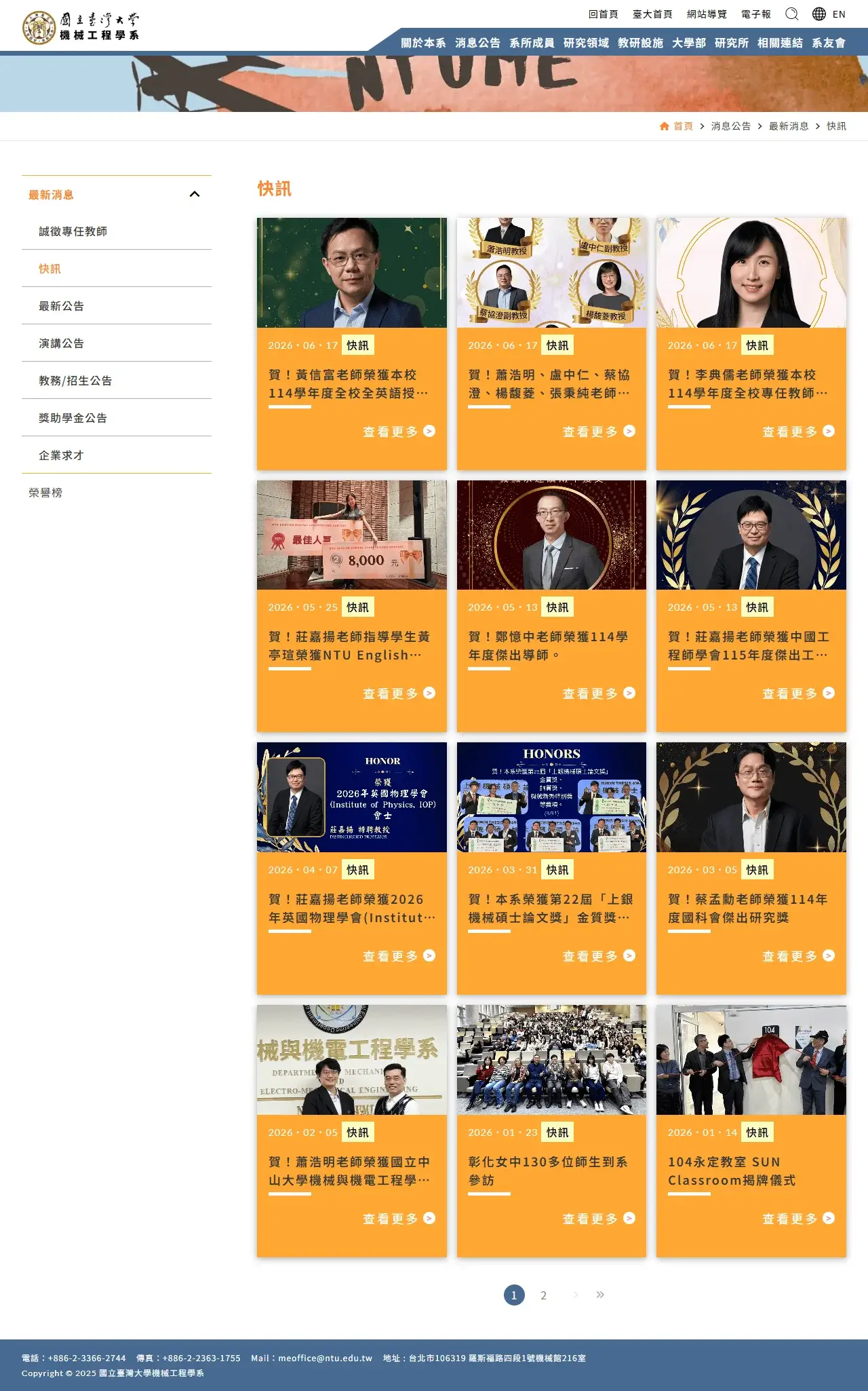 網頁設計展示圖 8
