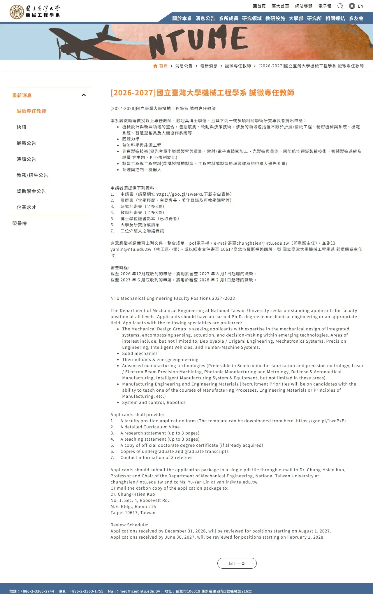 網頁設計展示圖 9