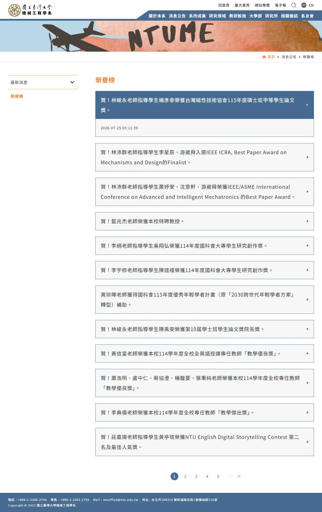 網頁設計展示圖 10