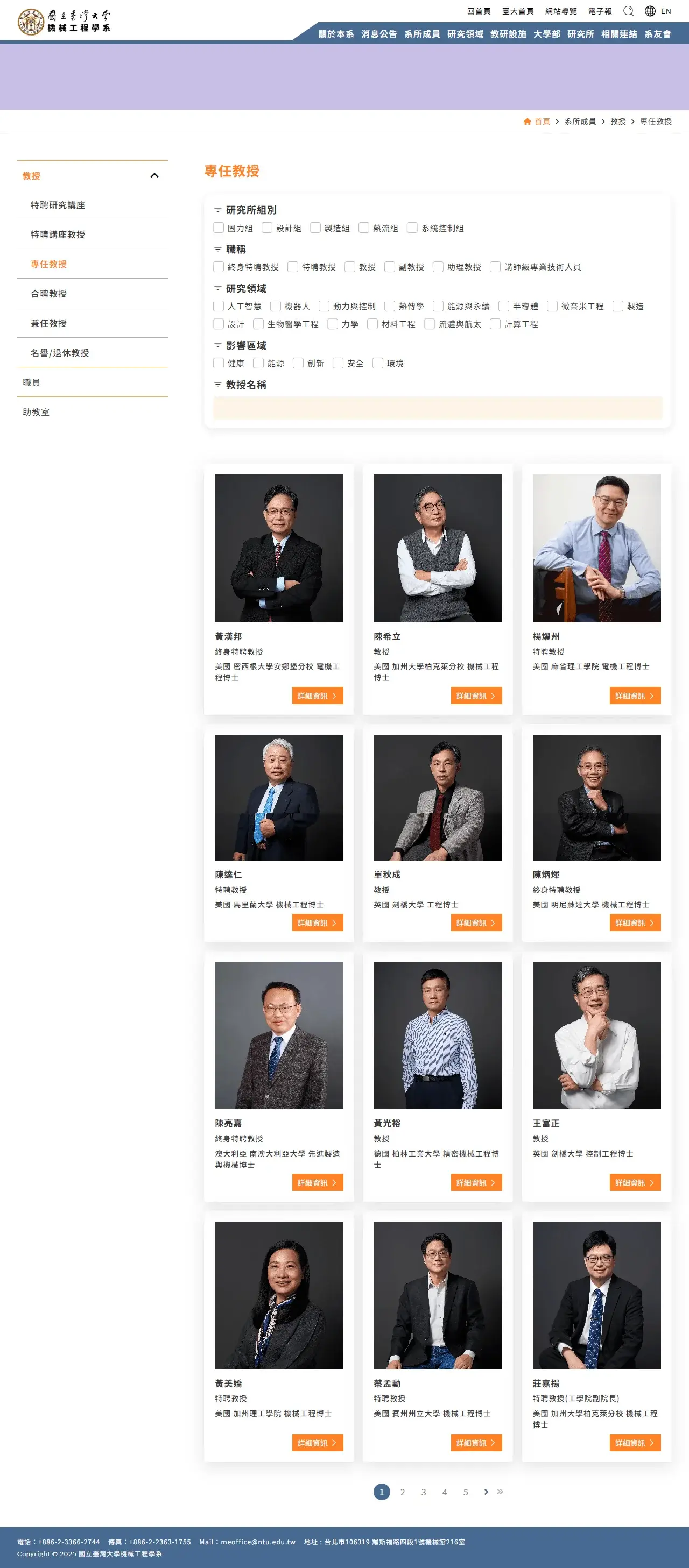 網頁設計展示圖 11