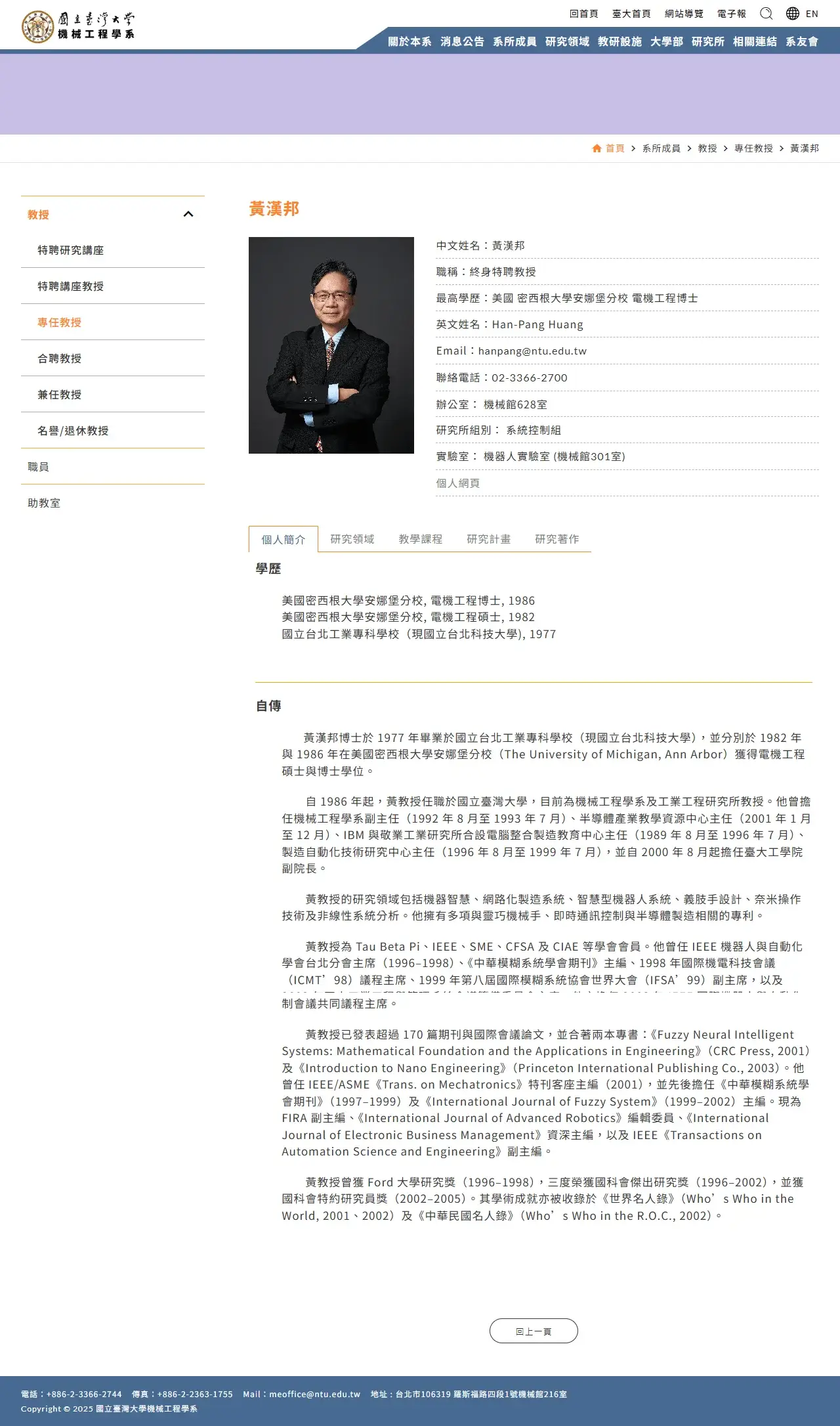 網頁設計展示圖 12
