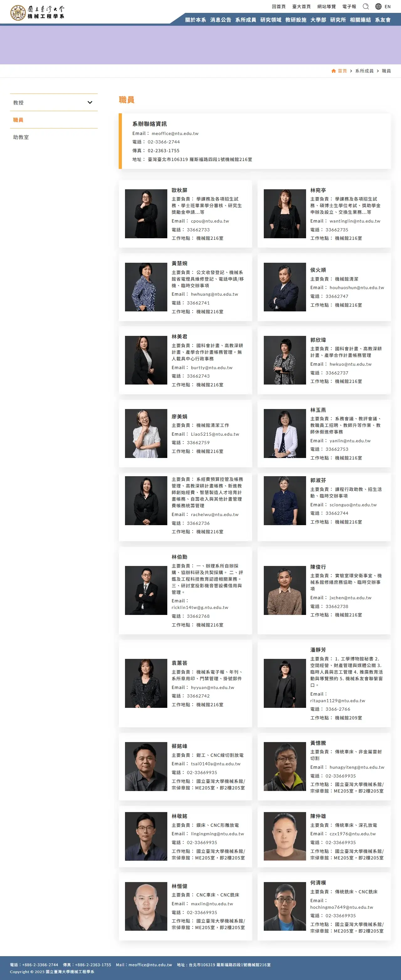 網頁設計展示圖 13