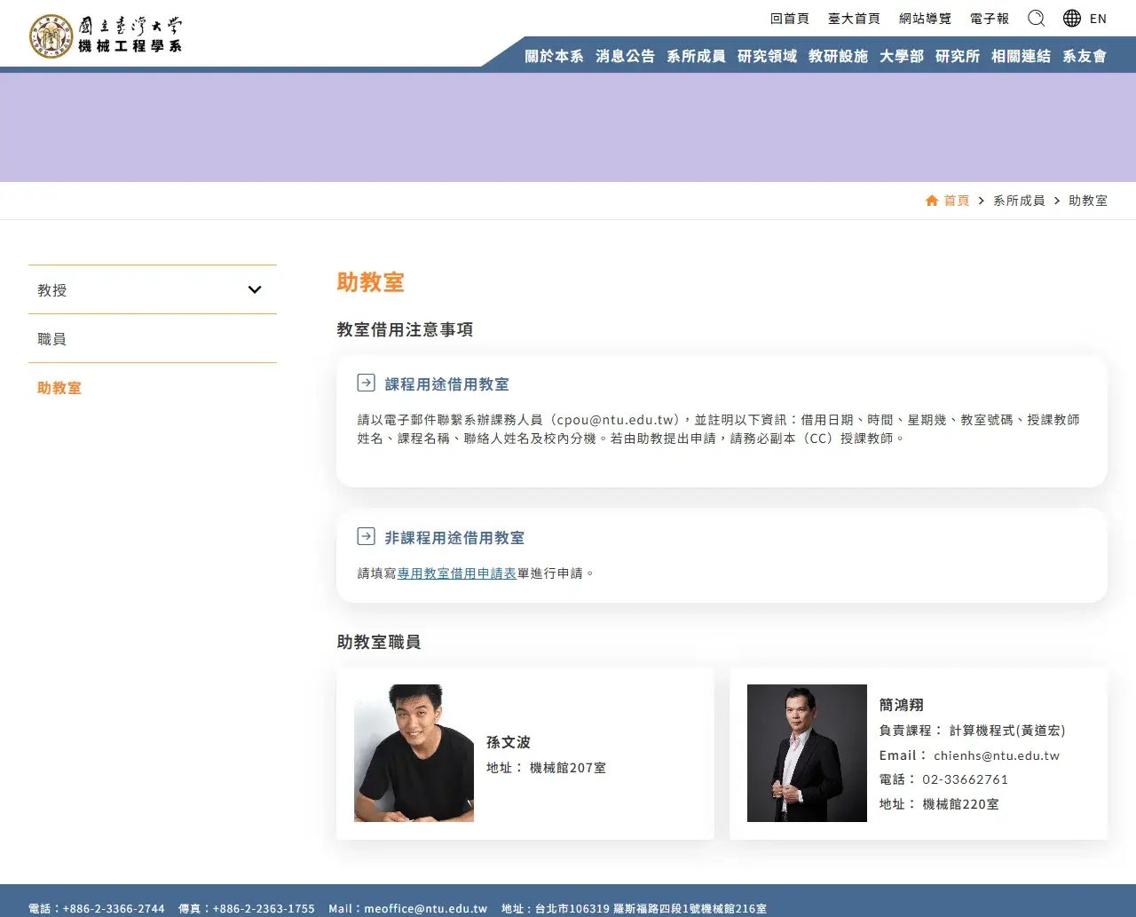 網頁設計展示圖 14