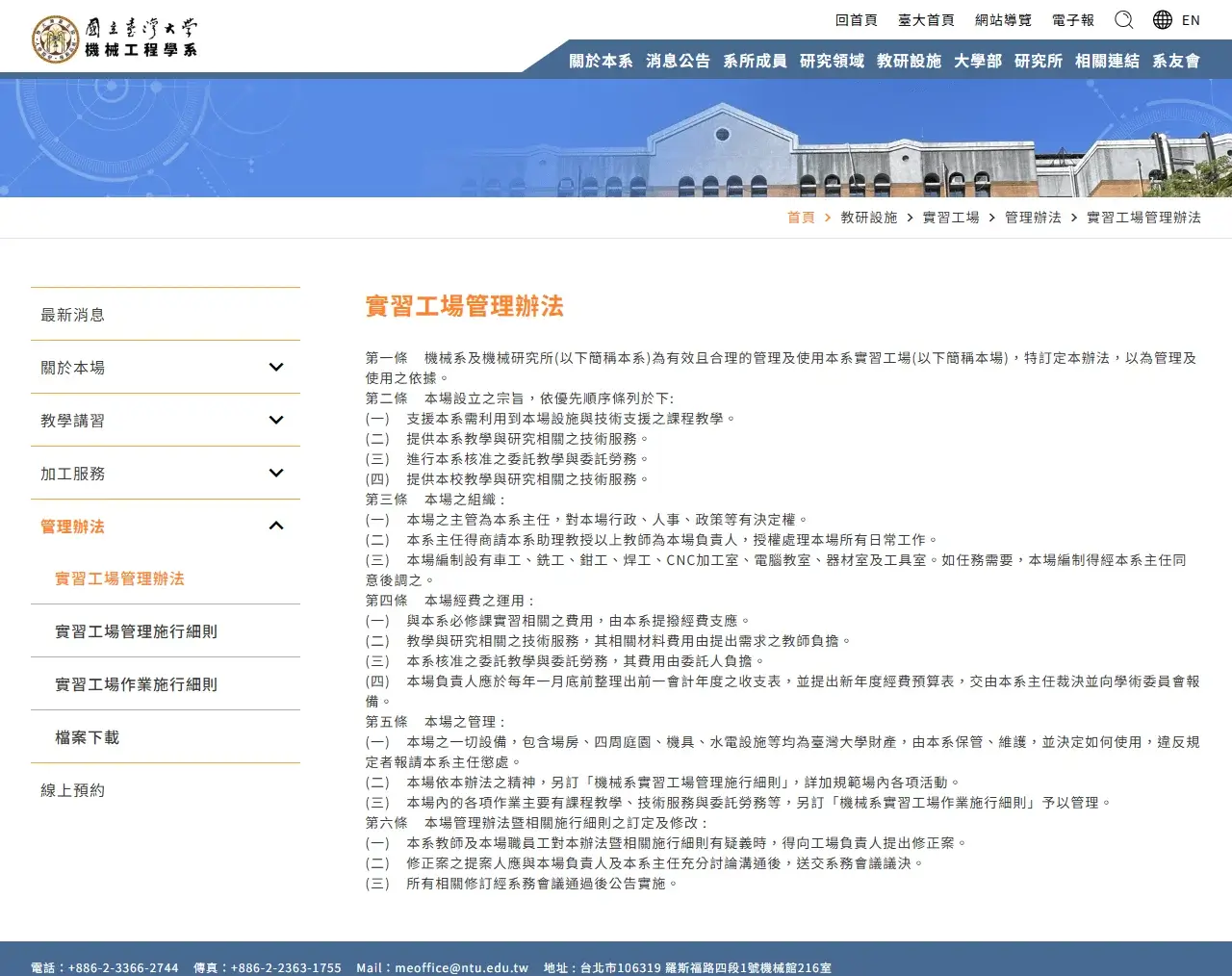 網頁設計展示圖 16