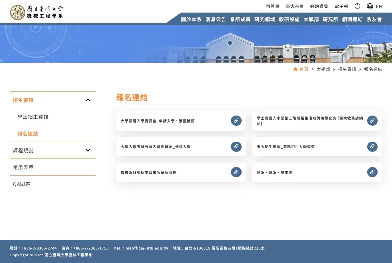 網頁設計展示圖 18