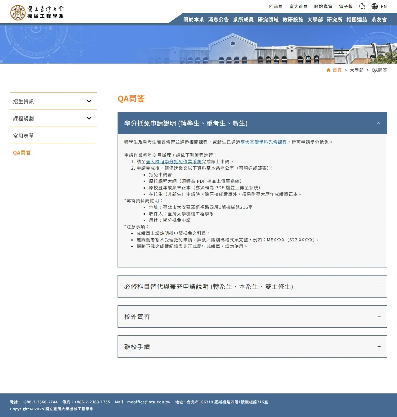 網頁設計展示圖 19