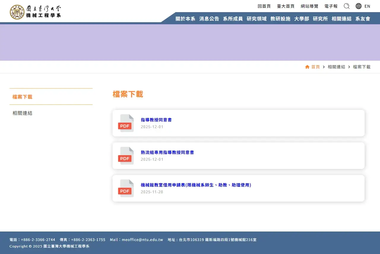 網頁設計展示圖 20