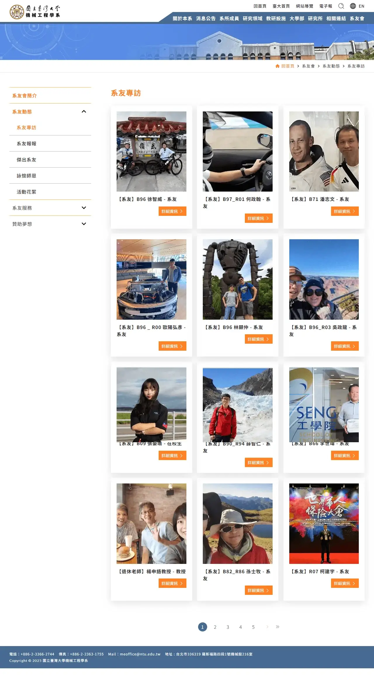 網頁設計展示圖 21