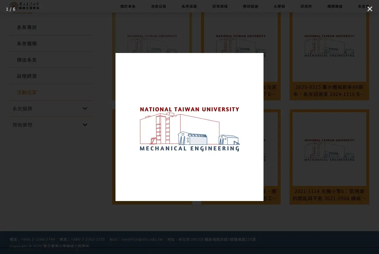 網頁設計展示圖 23