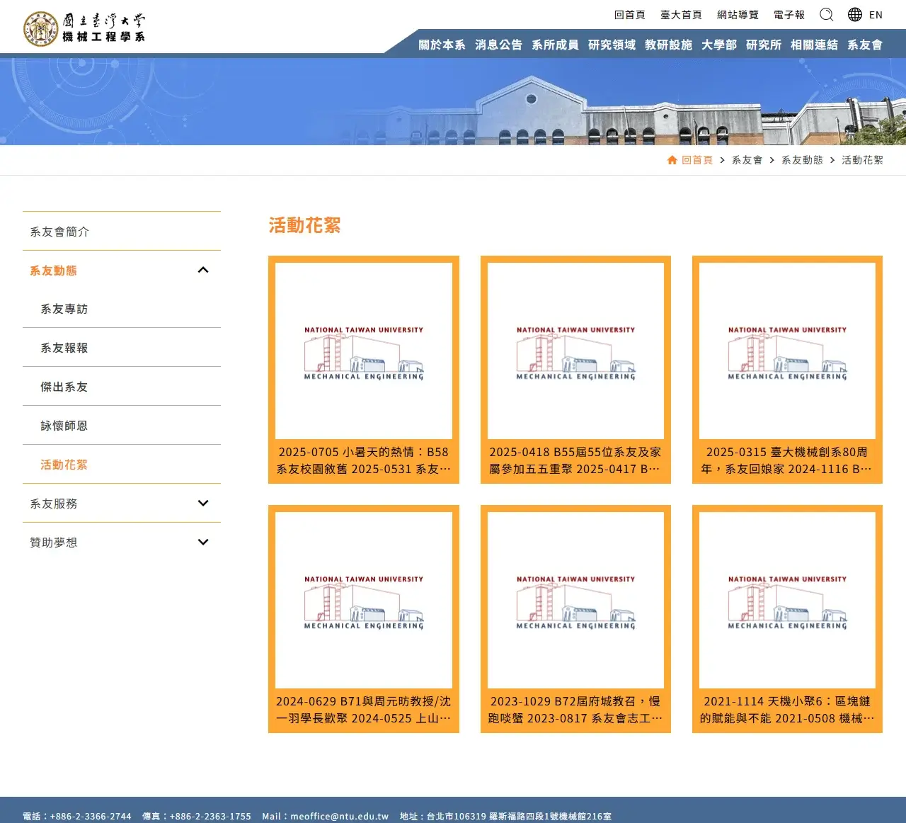 網頁設計展示圖 22