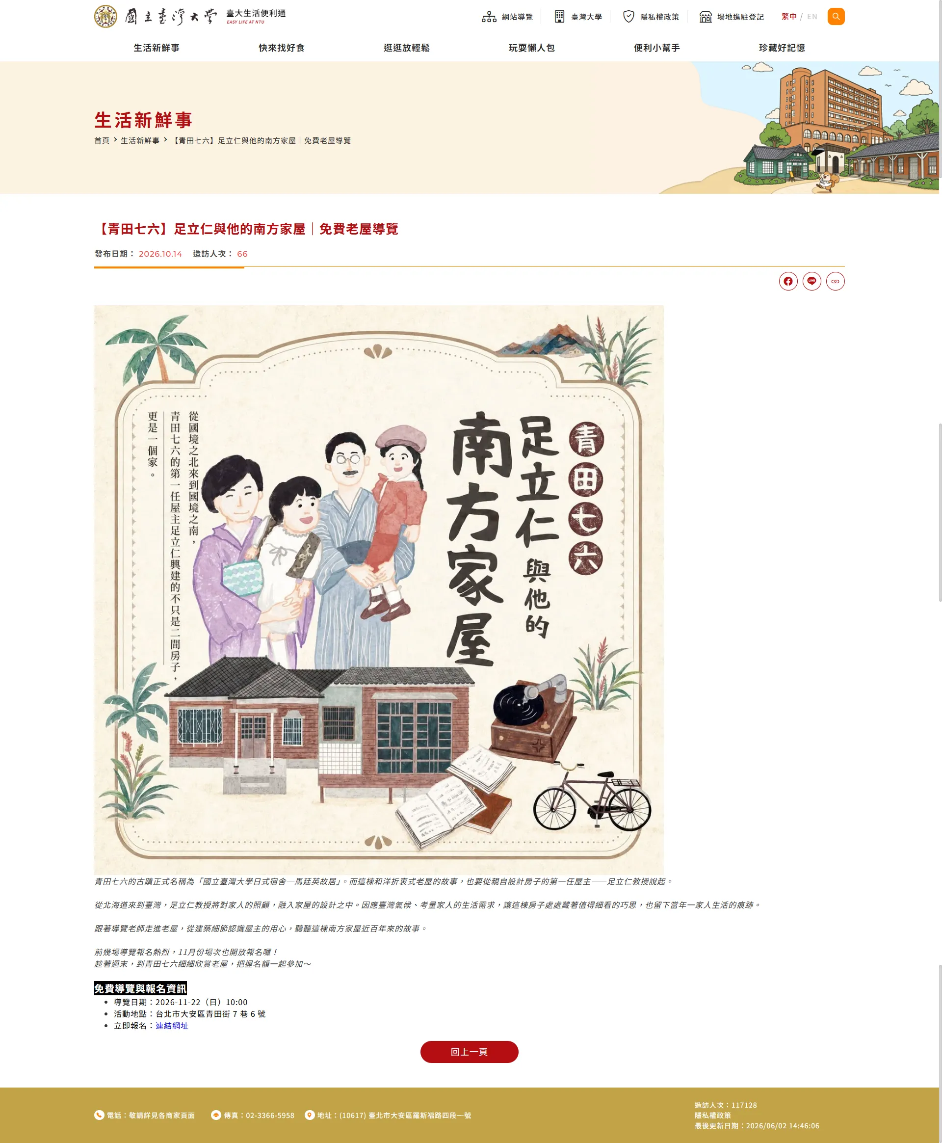 網頁設計展示圖 3