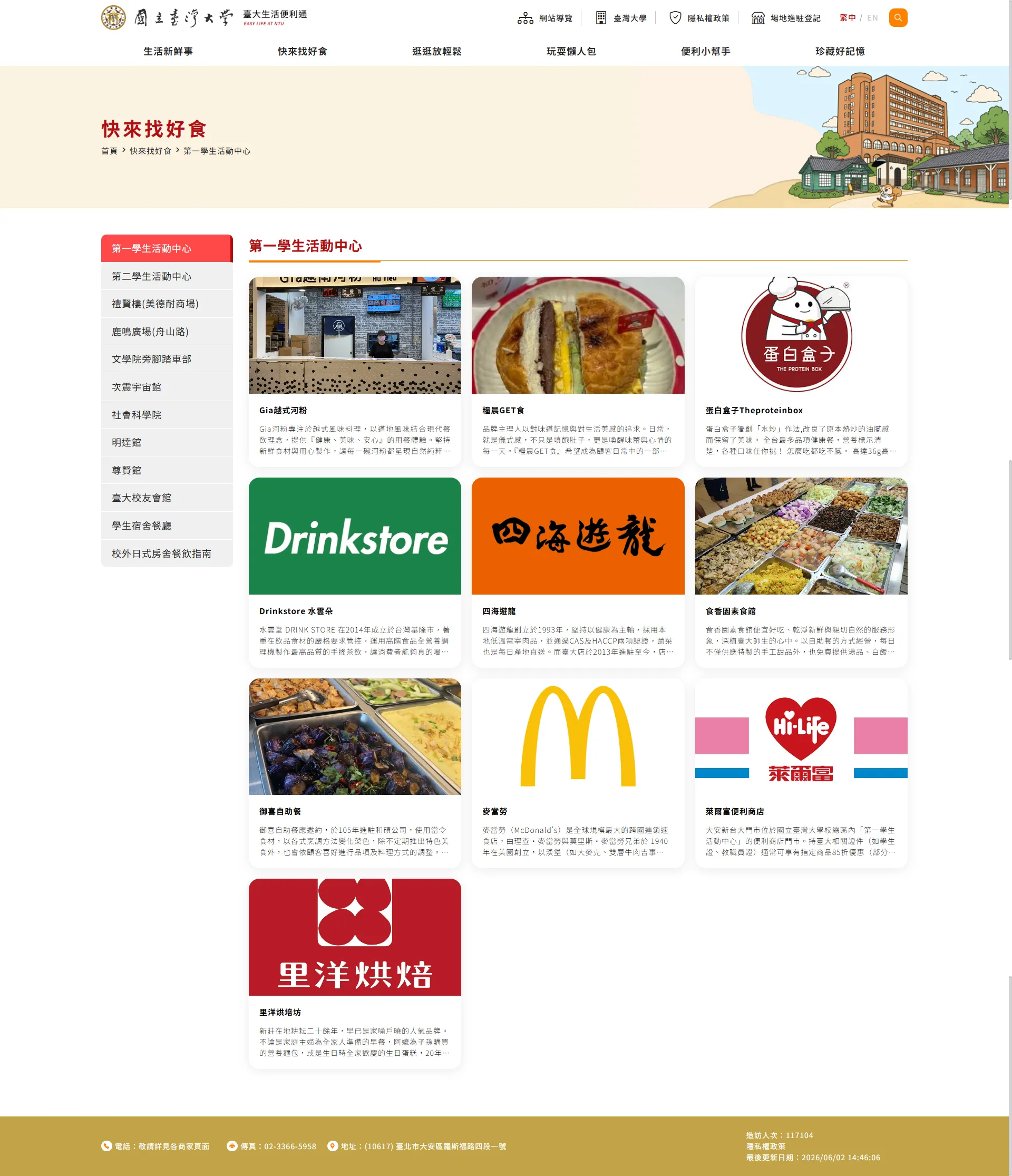 網頁設計展示圖 4