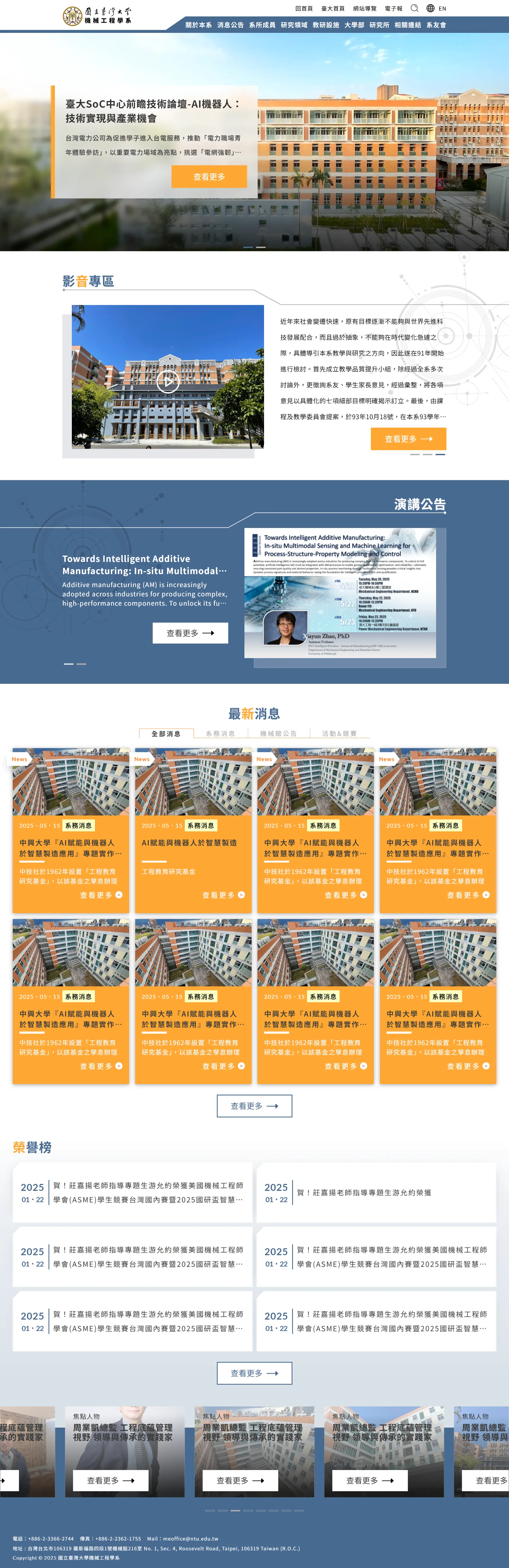 網頁設計展示圖 1