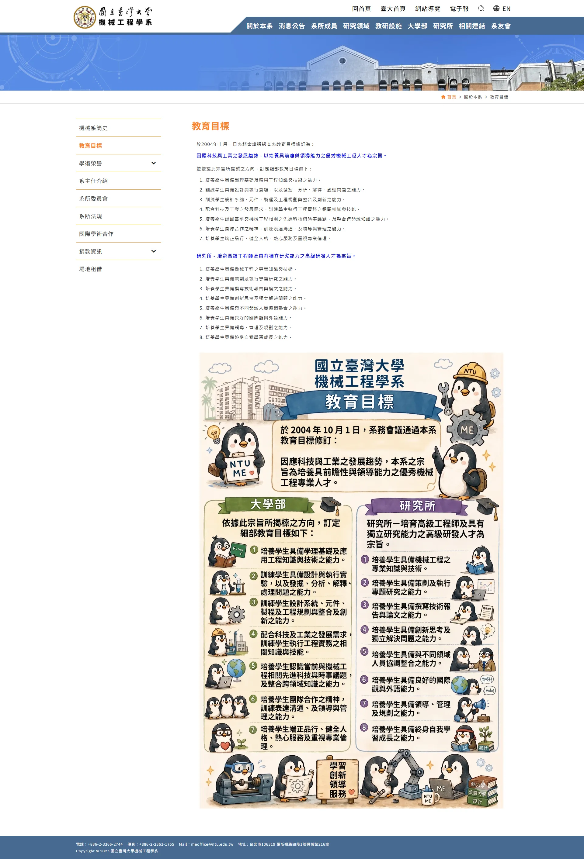 網頁設計展示圖 2