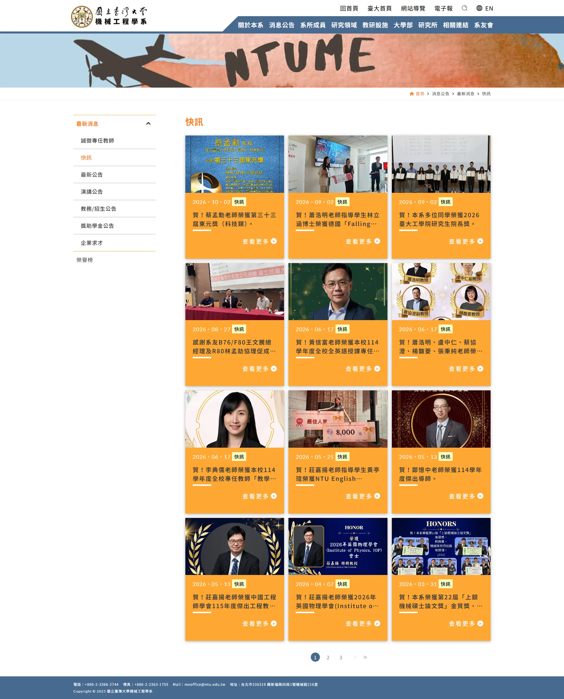 網頁設計展示圖 3
