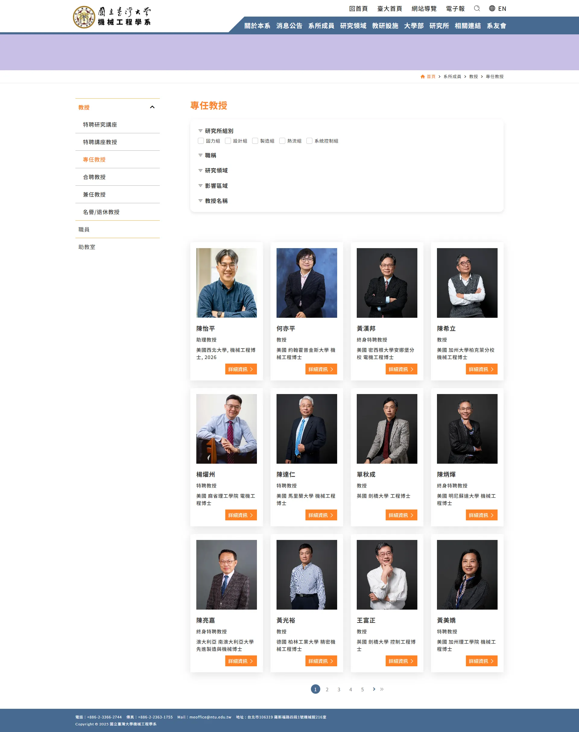 網頁設計展示圖 4