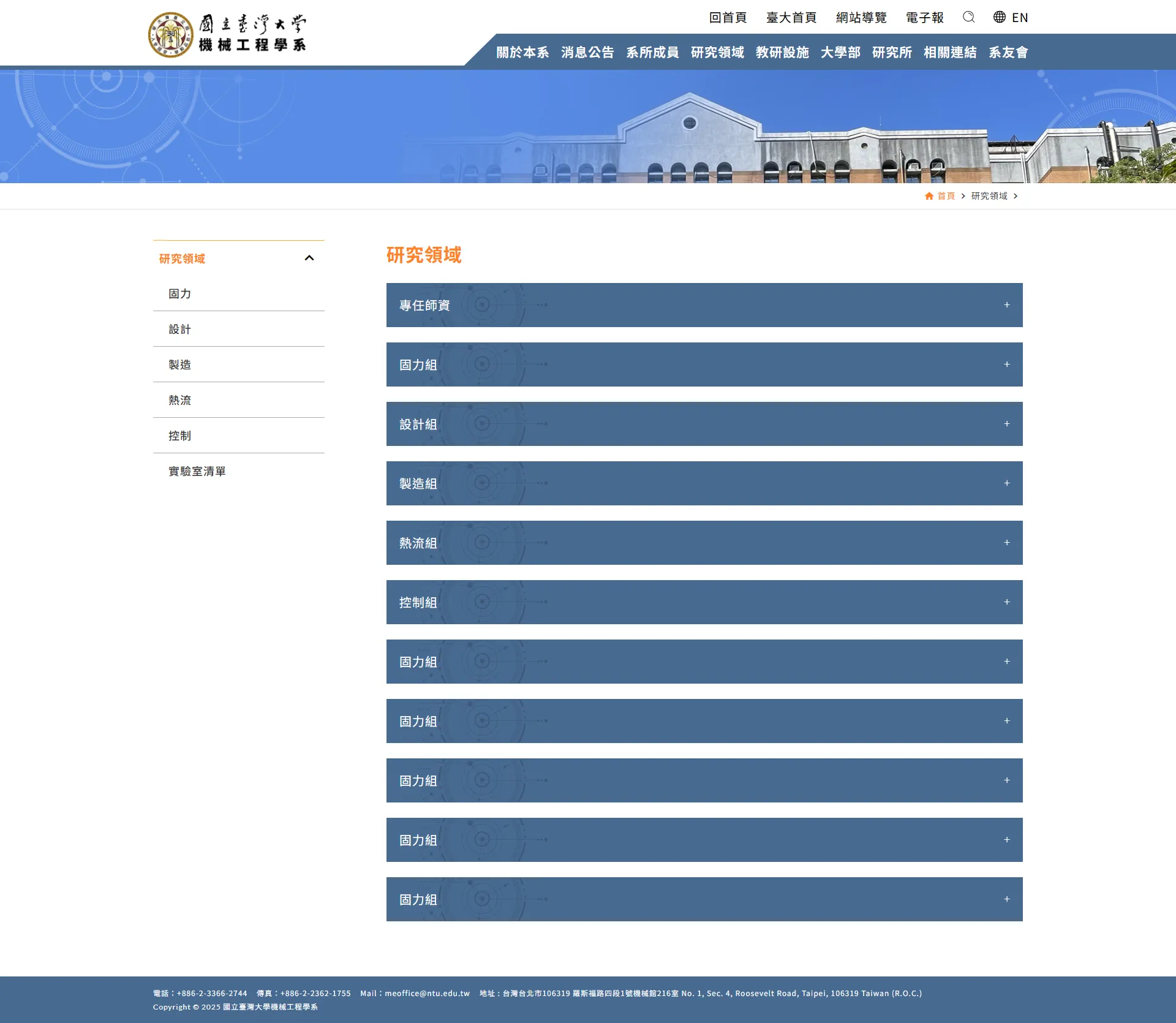 網頁設計展示圖 5
