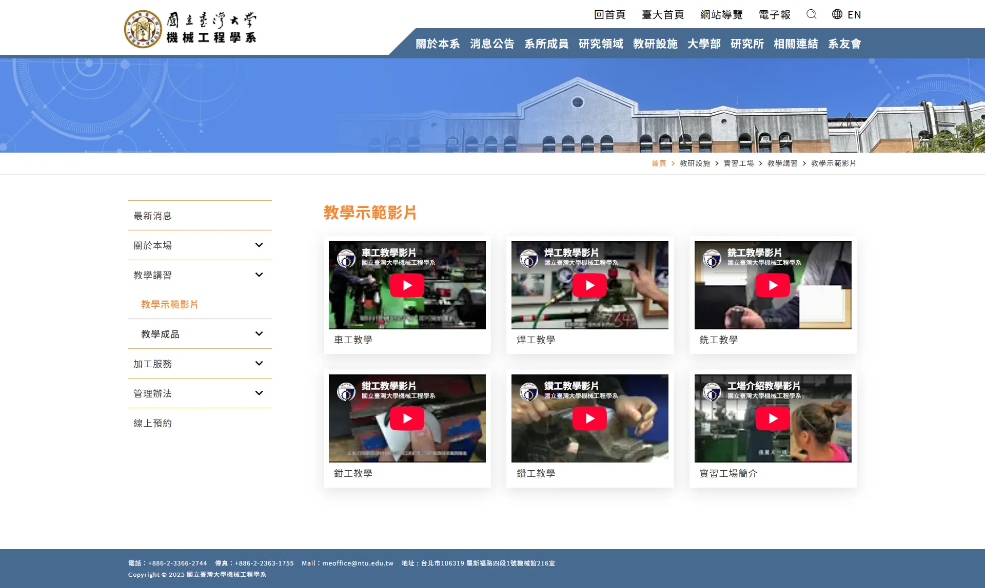 網頁設計展示圖 6