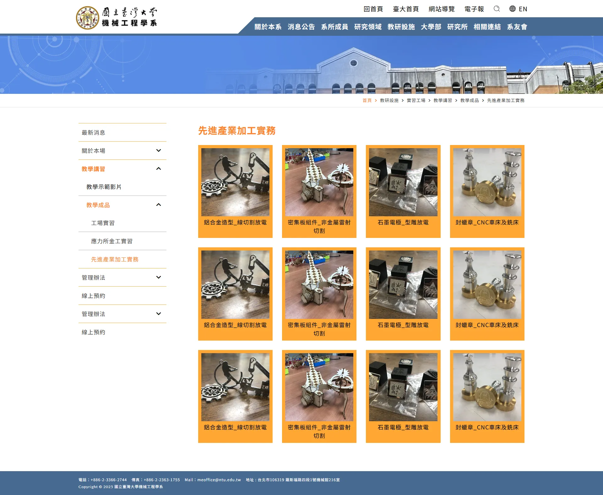網頁設計展示圖 7