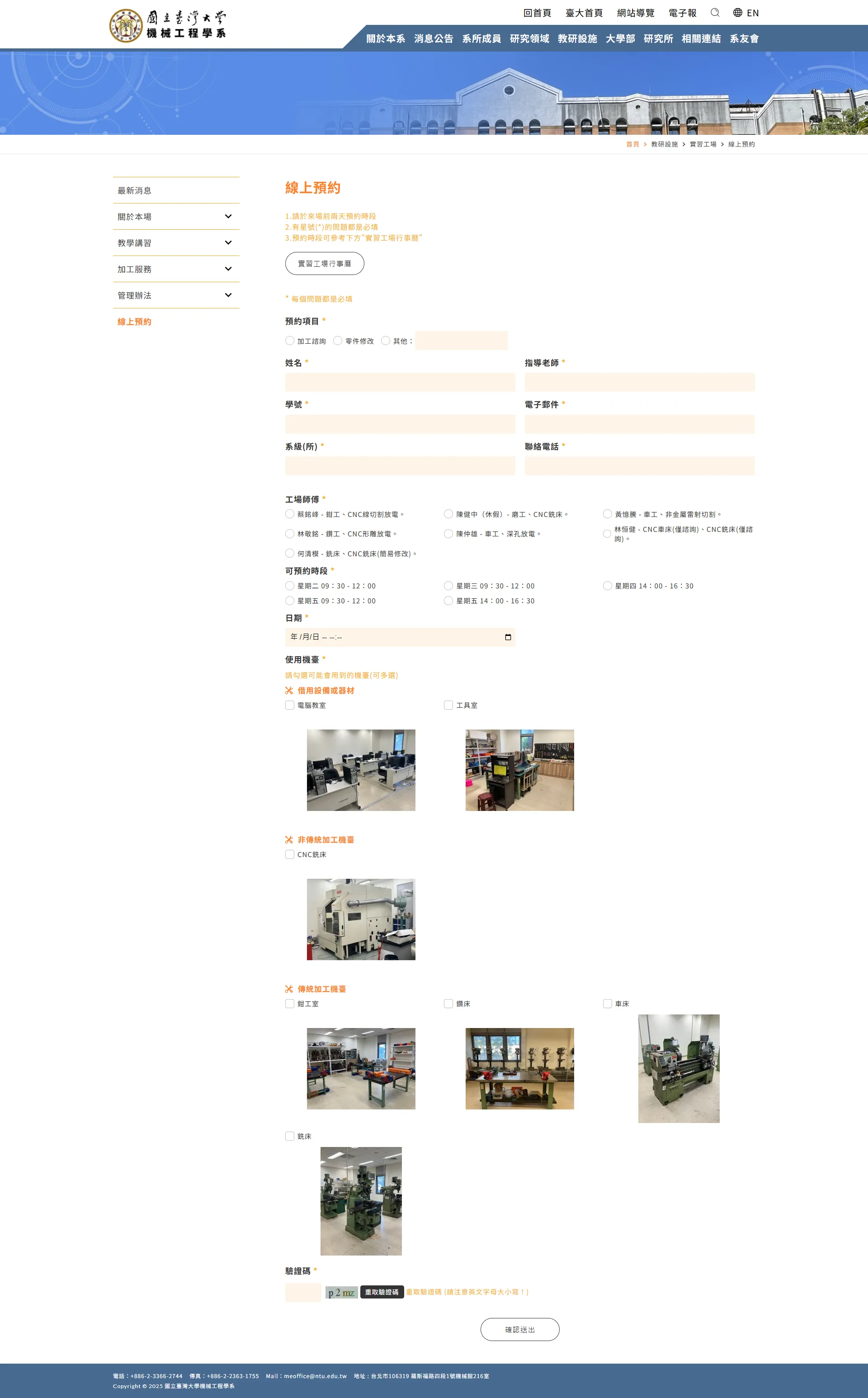 網頁設計展示圖 8