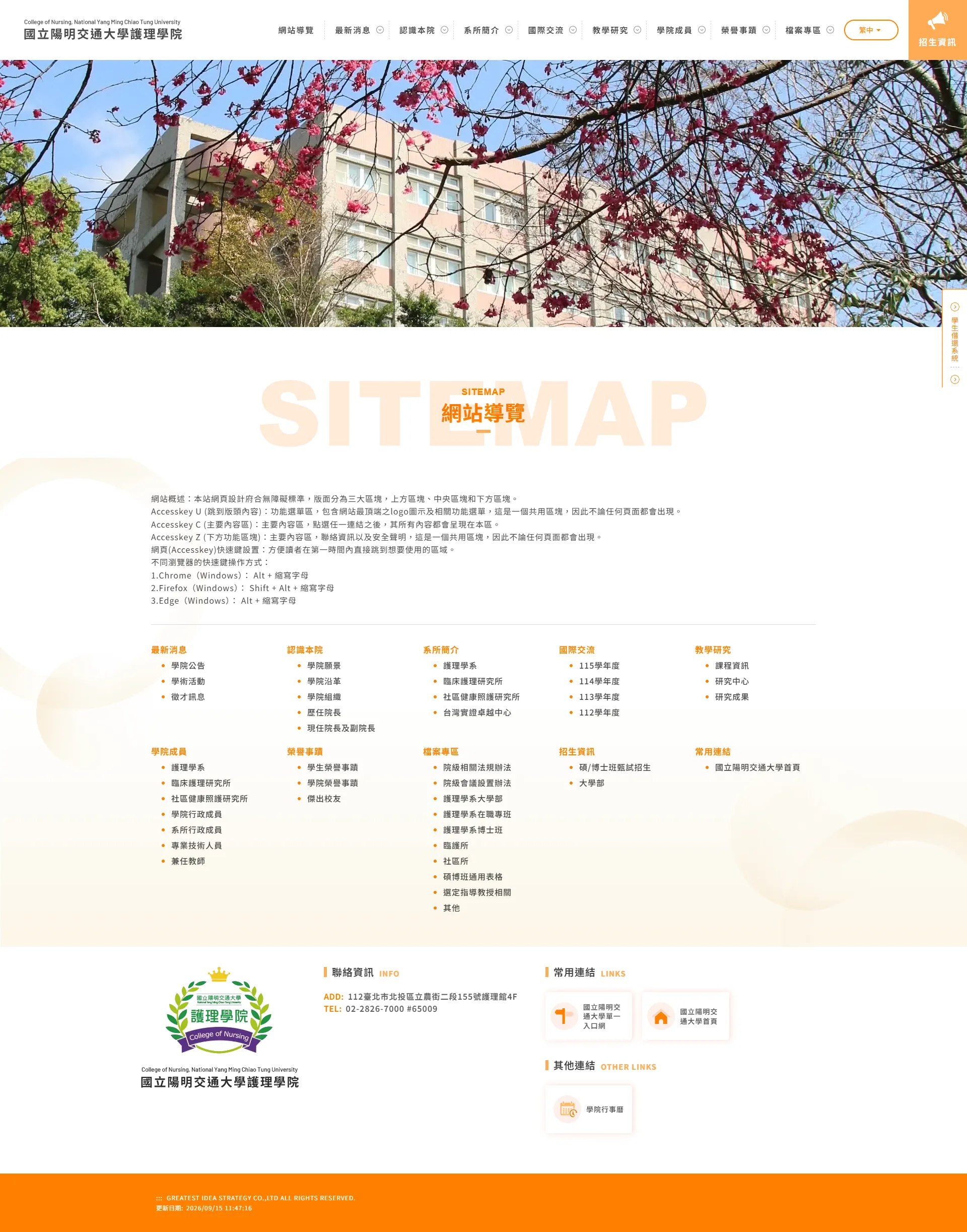 網頁設計展示圖 2