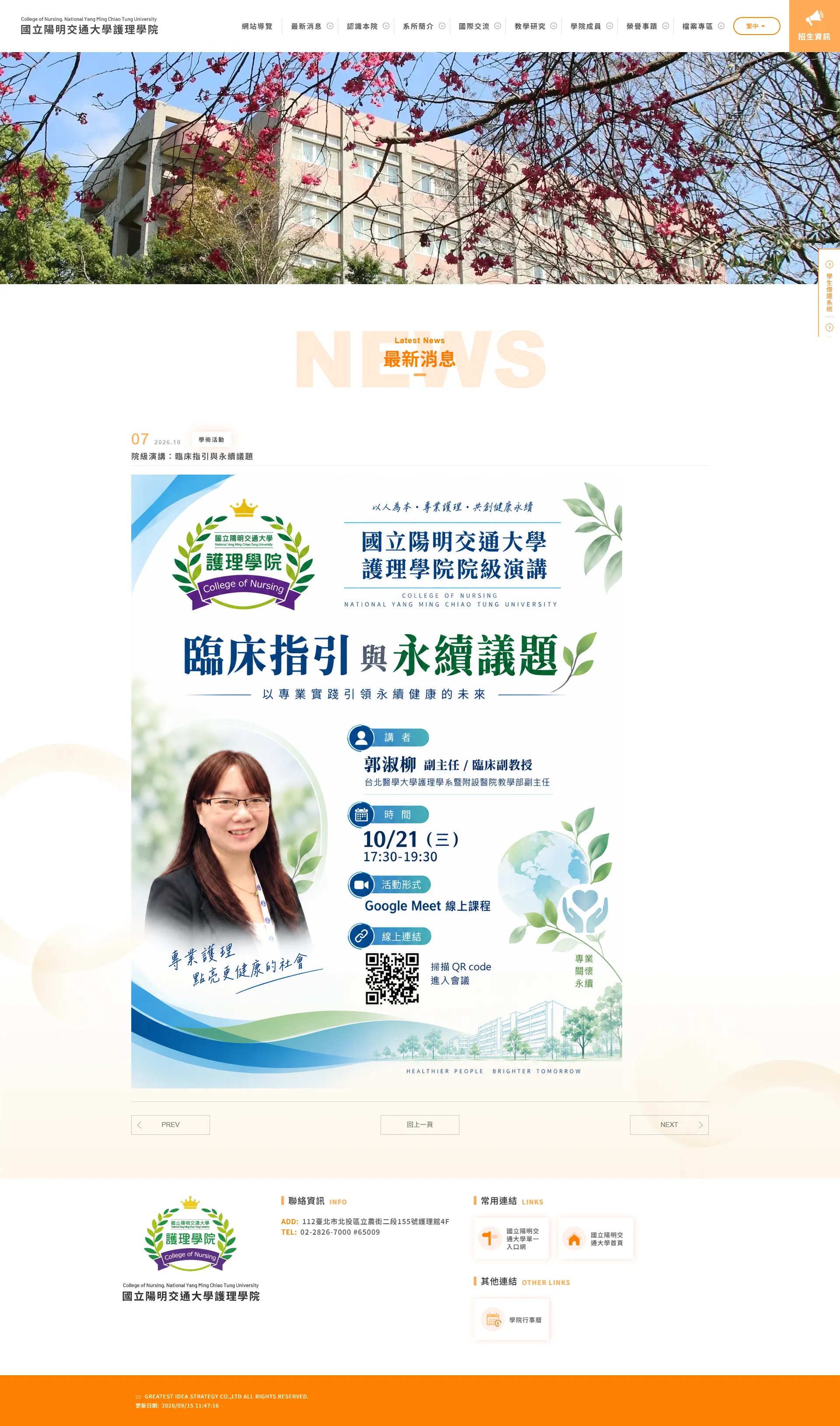 網頁設計展示圖 4