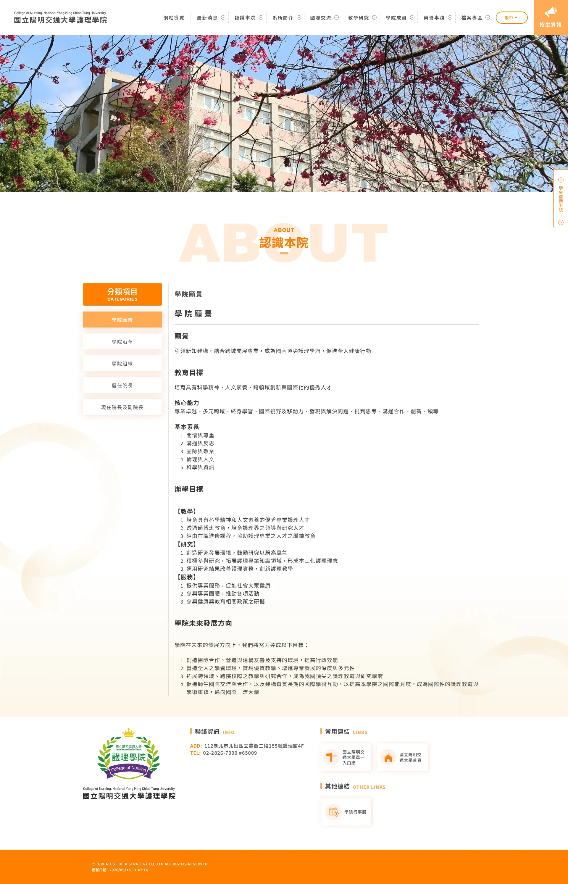 網頁設計展示圖 5