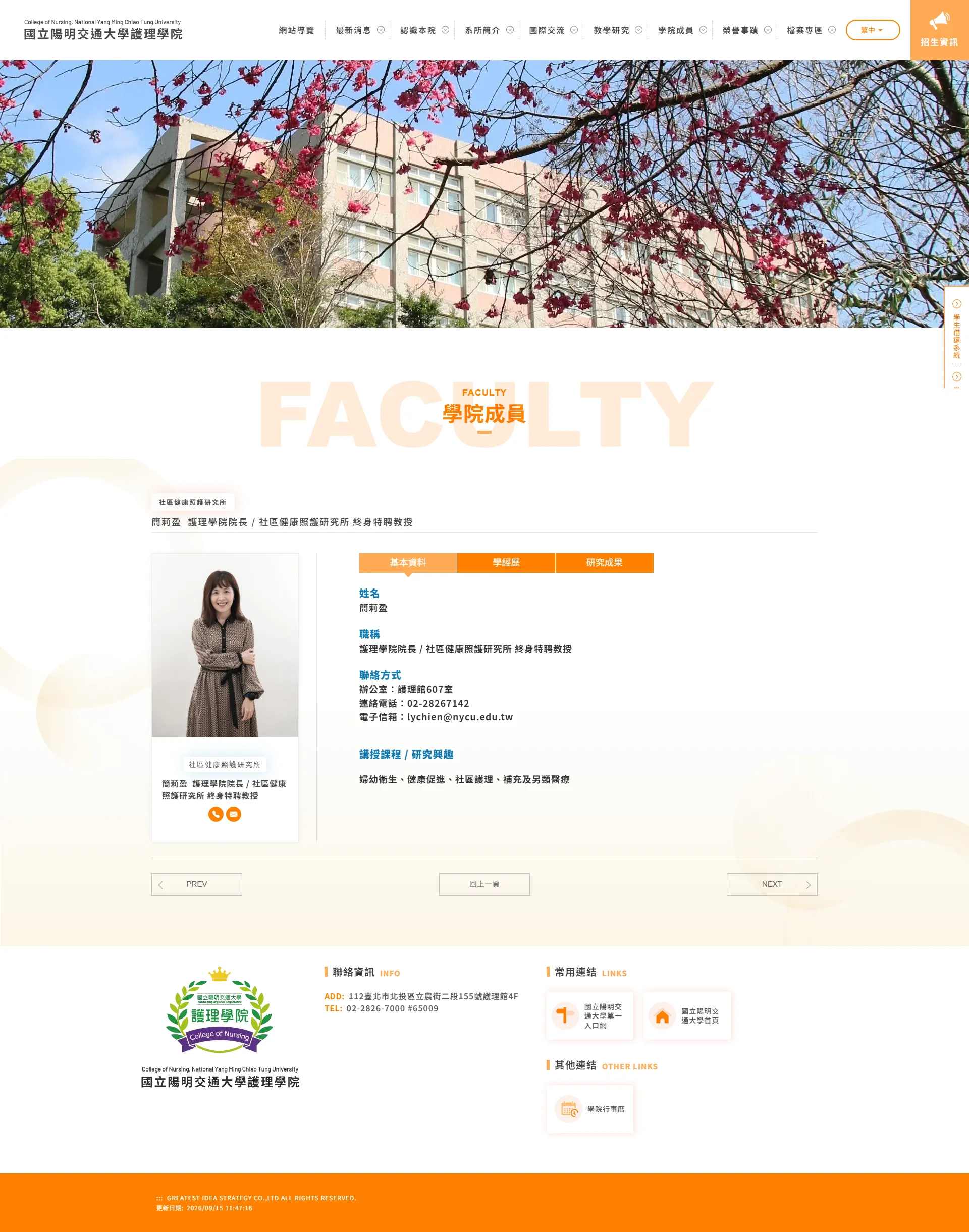 網頁設計展示圖 7