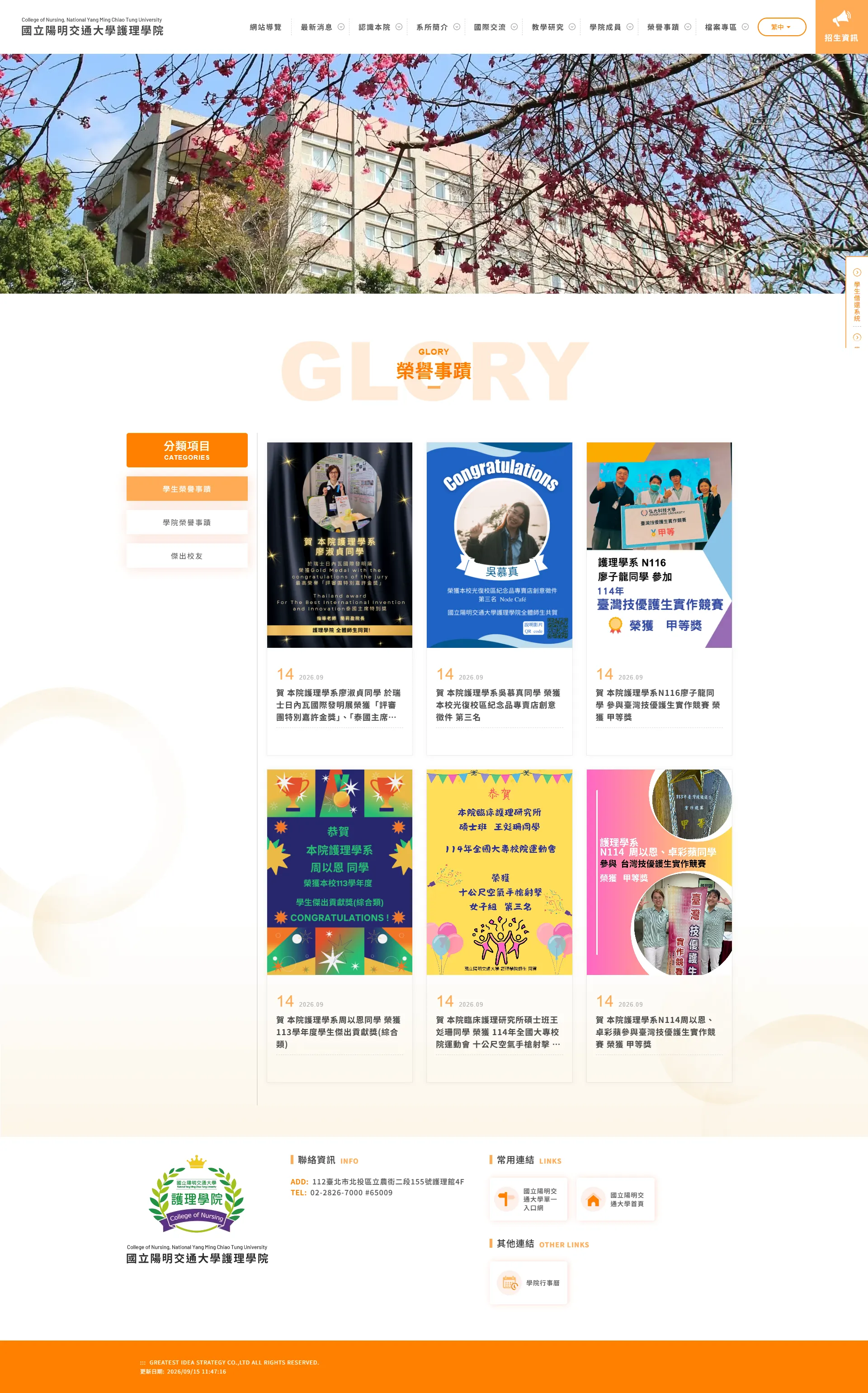 網頁設計展示圖 8