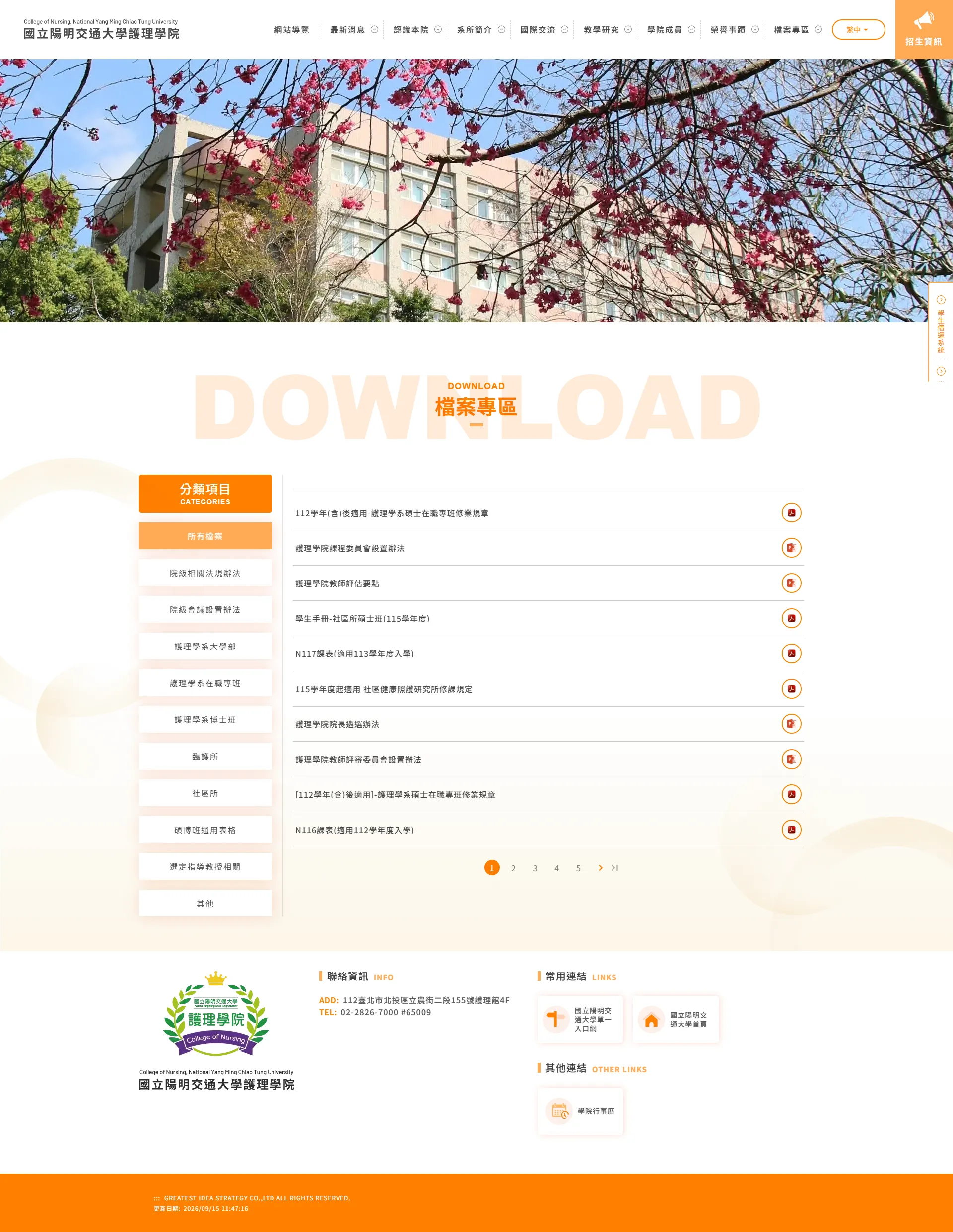 網頁設計展示圖 9